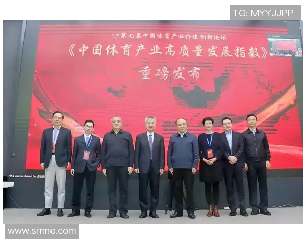 地方体育产业生态构建研究与可持续发展路径探索分析