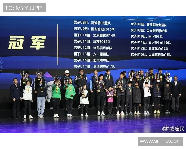 足球联赛年度颁奖典礼全流程详解与精彩瞬间回顾