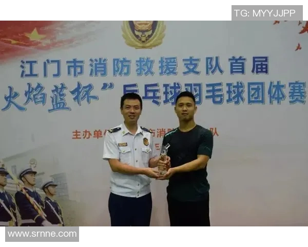 乒乓球与羽毛球赛事赛程最新动态及重要比赛时间安排一览