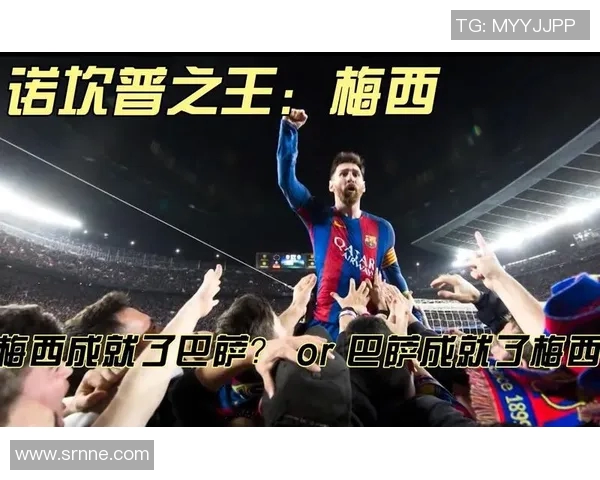 巴萨主场惨遭巴拉多利德逆转，梅西难救主团队再遭重创