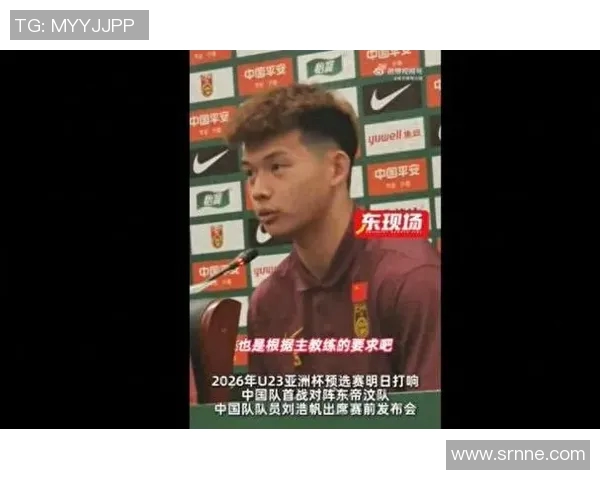 U23亚洲杯精彩对决刘浩帆拦截助力中国队争夺荣耀 U23亚洲杯精彩对决刘浩帆拦截助力中国队争夺荣耀