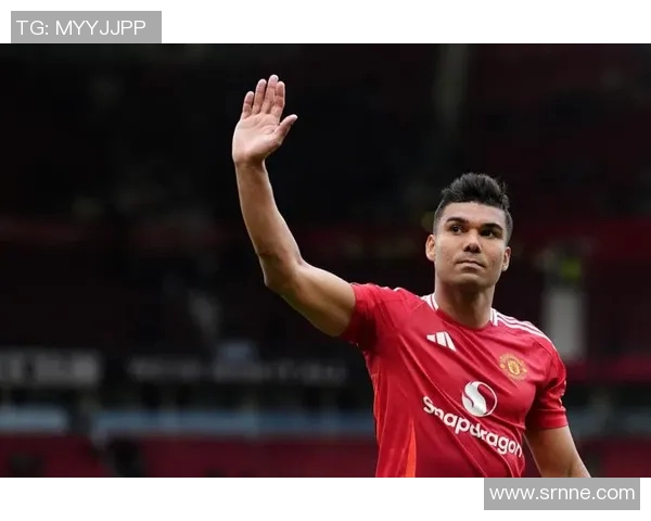 卡塞米罗正式告别曼联感谢球迷与队友的支持与陪伴 卡塞米罗正式告别曼联感谢球迷与队友的支持与陪伴